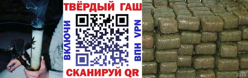 Где можно купить наркотики Поворино Кокаин Мефедрон Бутират ГАШИШ АМФЕТАМИН