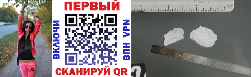 где купить   это клад  Amphetamine VHQ  Поворино 