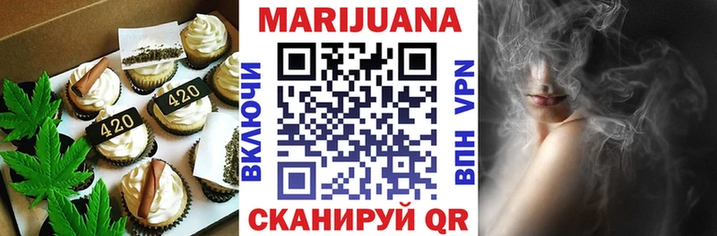 где купить наркотик Поворино блэк спрут сайт Cannafood марихуана