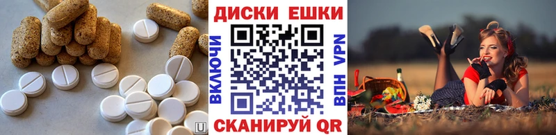 что такое   Поворино  Ecstasy 280 MDMA 