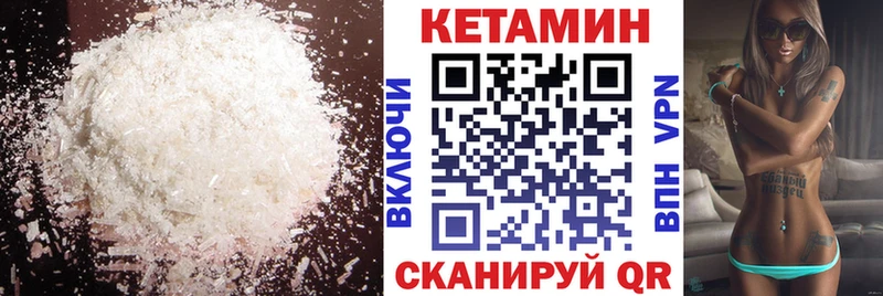 маркетплейс состав  Поворино  КЕТАМИН ketamine 