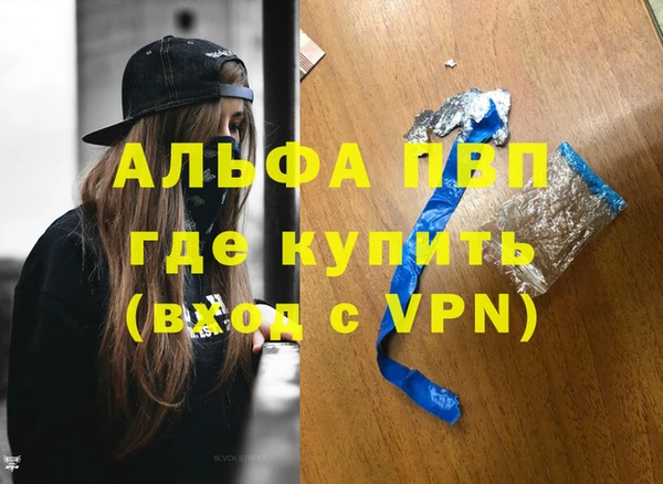 гашиш Абаза