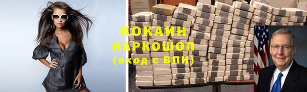 гашиш Абаза