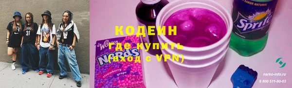 марки lsd Абинск