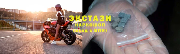 гашиш Абаза