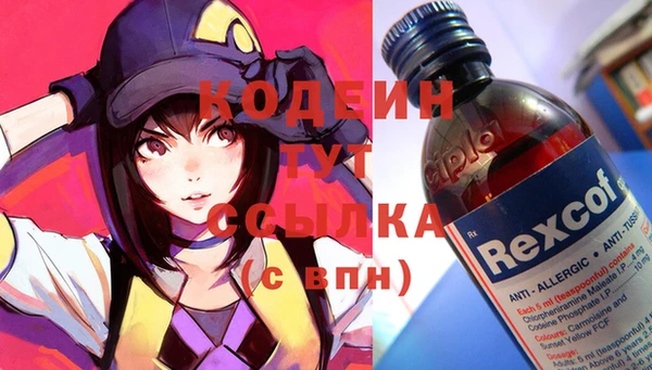 гашиш Абаза