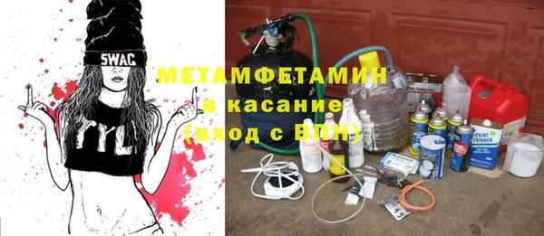 гашиш Абаза