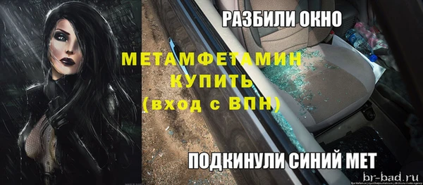 ешки Абдулино