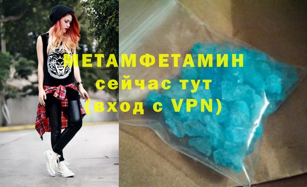 гашиш Абаза