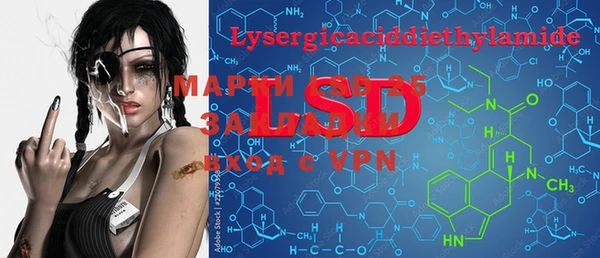 марки lsd Абинск