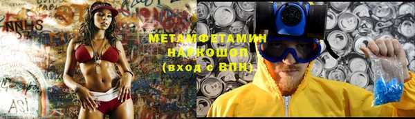 гашиш Абаза