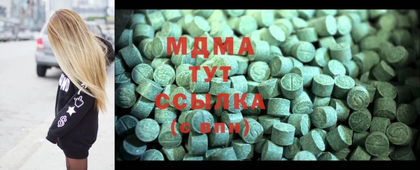 гашиш Абаза