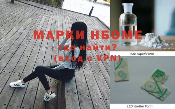амфетамин Покачи