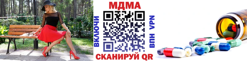 МДМА молли  Поворино 