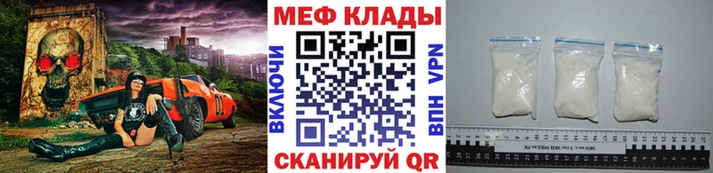 закладки  Поворино  Меф VHQ 