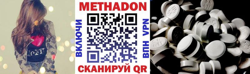 купить Поворино Метадон кристалл