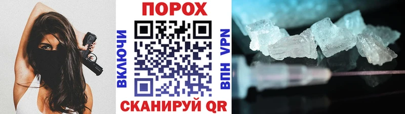 нарко площадка состав  Поворино  Метамфетамин витя 