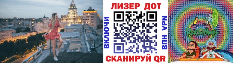 Марки NBOMe 1,5мг  Поворино 