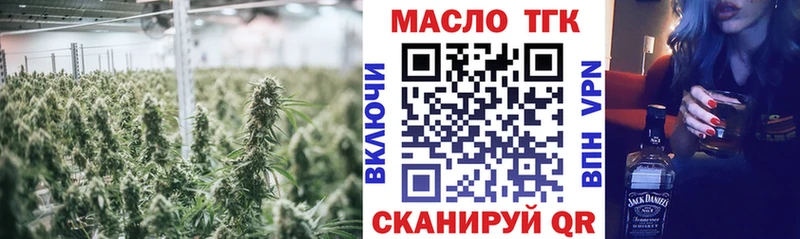 ТГК вейп  Поворино 