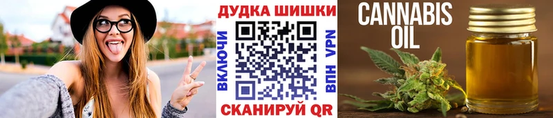 blacksprut рабочий сайт Поворино Шишки марихуана OG Kush купить наркотик